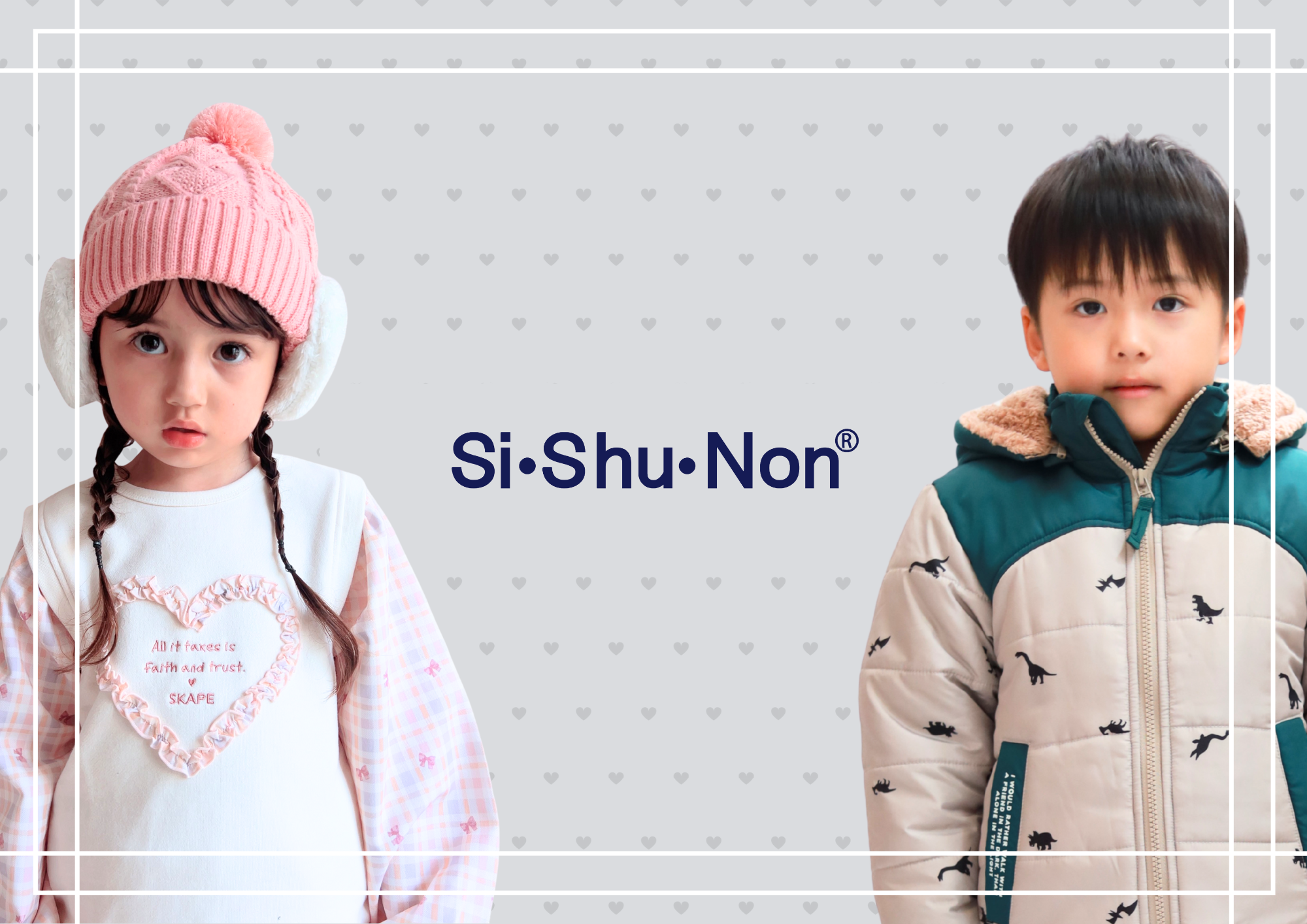 10/4(土)ゆめタウン別府店 子供服売り場☆NEW OPEN!! | Si・Shu・Non 