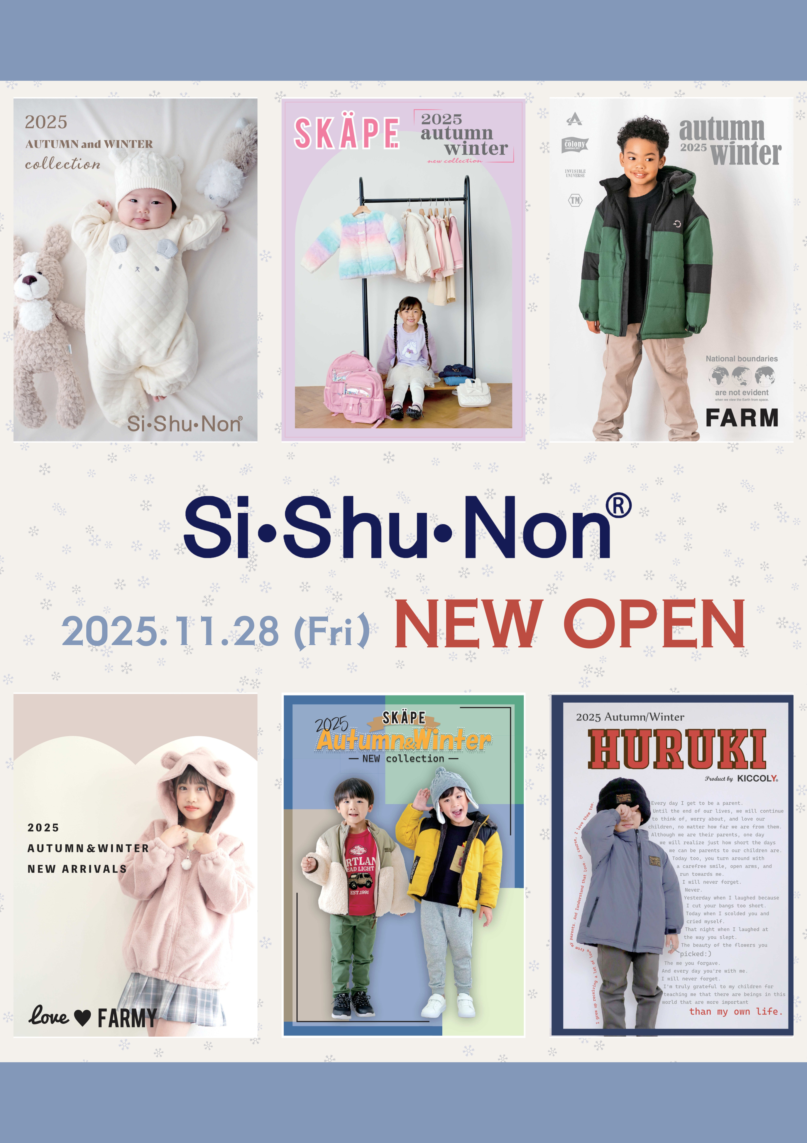 セブンパーク天美 11/28(金)セブンパーク天美店☆NEW OPEN!! | Si・Shu・Non(シ・シュ